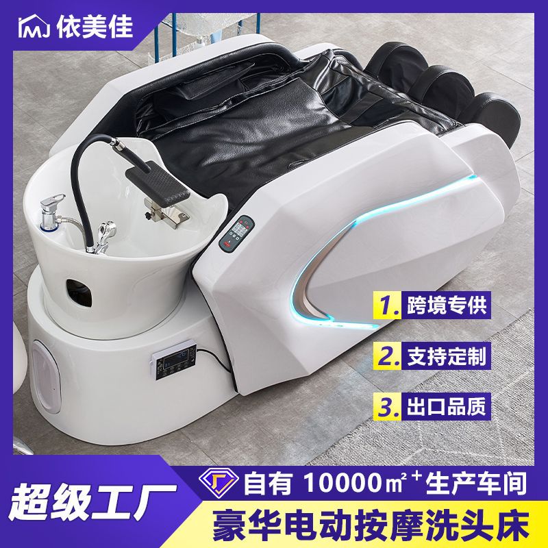 Fabricante de lavabo de masaje de cerámica alta calidad totalmente automática barbería eléctrica inteligente cabellera cama de tratamiento de cabeza especial