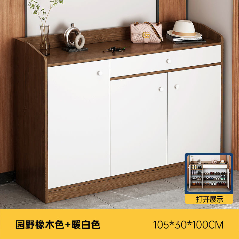 [복지모델 3도어] 필드오크 컬러 105CM