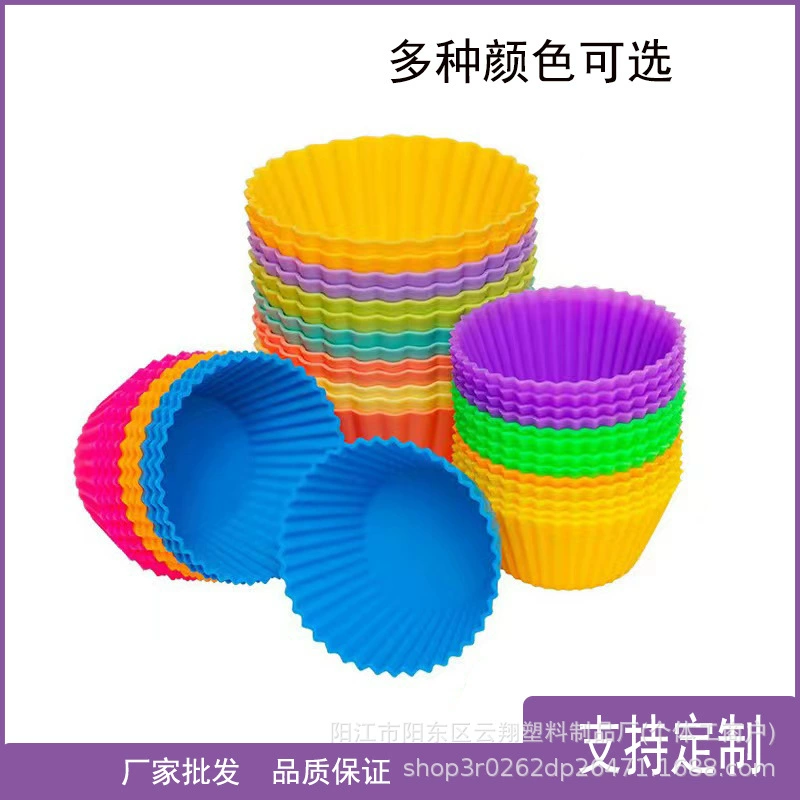 Многоцветная чашка торта в штучной упаковке силиконовая чашка марфен яичная чашка чашка многоцелевая форма для выпечки чашка оптом