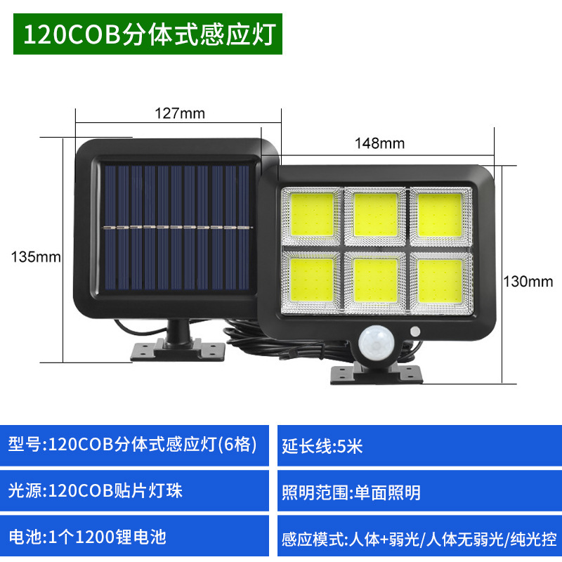 56led lámpara de pared de inducción impermeable solar dividida 100COB separación Cuerpo Humano inducción lámpara de jardín lámpara de garaje