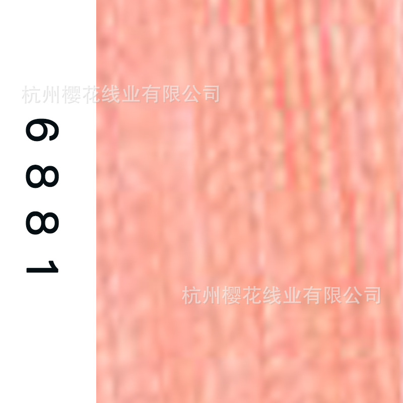 60s/2-6881