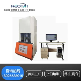 其他仪器仪表;测定仪;硬度计