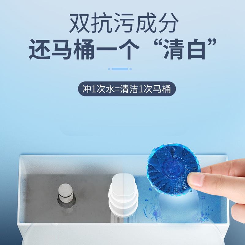 トイレの清潔なトイレの赤ちゃんの青い泡の清潔剤のトイレの清潔なジャスミンの清香の便器の清潔な塊のメーカーの卸売り|undefined