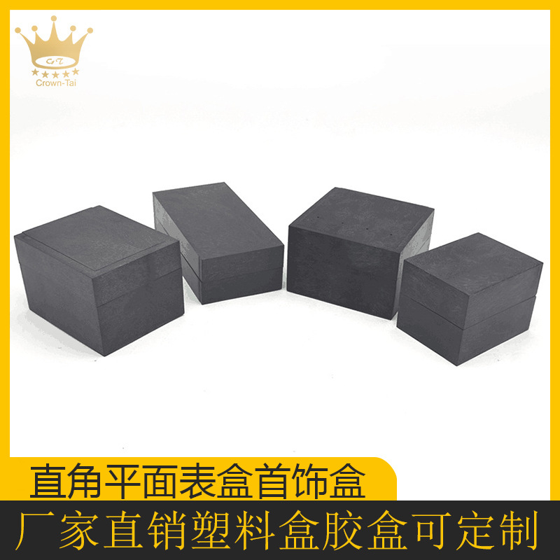 Right angle flat watch box plastic embryo crown titanium plastic jewelry box Guangzhou plastic factory plastic box flip gift box wholesale