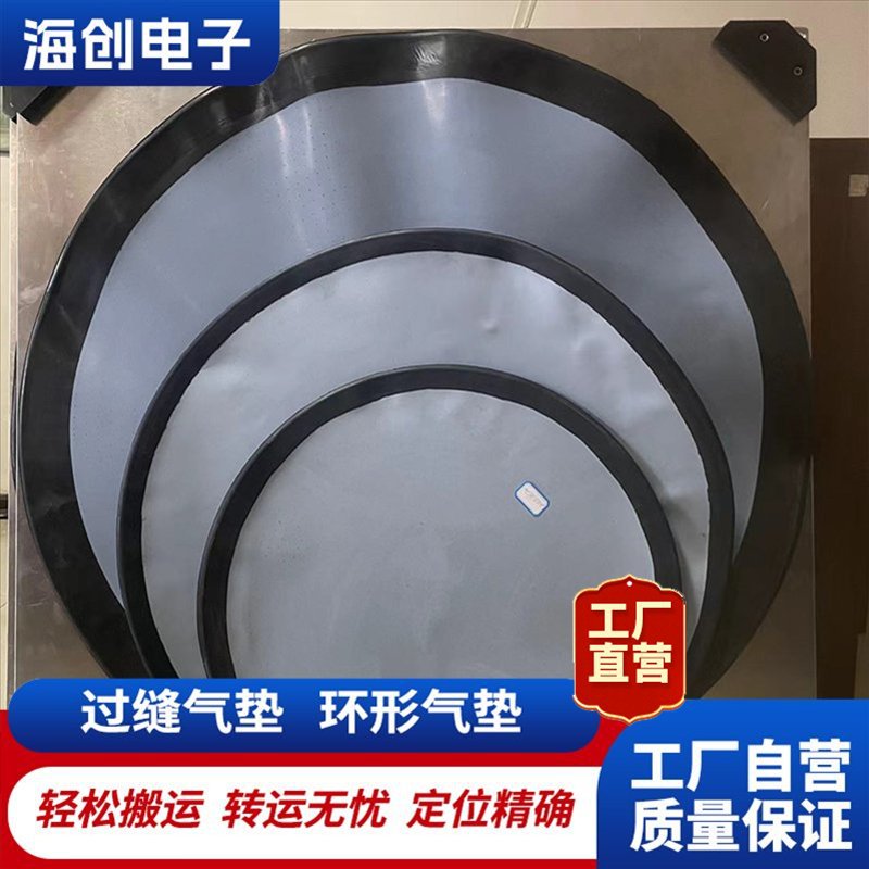 悬浮气垫搬运 各种精密设备搬运 过缝气垫