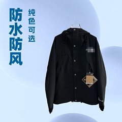 北脸1990冲锋衣男女款情侣压胶外套户外防水防风登山服美版升级