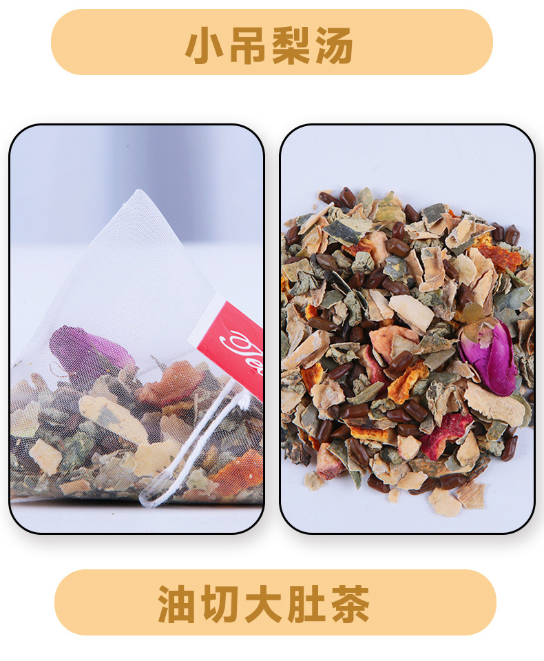 Chrysanthemum Cassia Seed Wellness Tea Bags – Herbal Cold Brew Blend with Osmanthus & Oolong detail image