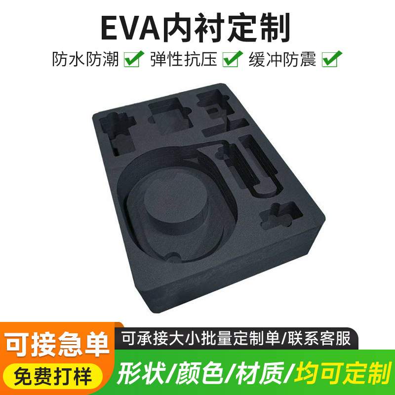 Eva Foam Lining for Drone Packaging, Anti-Static, Thickened, Anti-Drop Inner Support, Sculpted Eva Lining