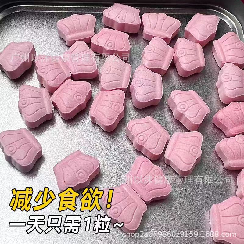 キャンデーの微商は音を震わせます。|undefined
