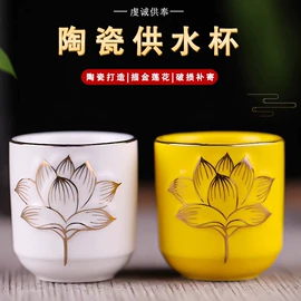 其他装饰摆件;供杯;招财摆件