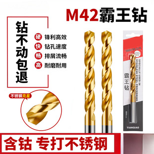��Ӳ����荸�Ⓔ����M42ȫĥ1-13mm�黨ֱ��^ ���P�