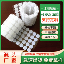 强力可移双面胶圆形粘贴胶婚房点胶无痕胶汽车摆件高粘性圆点胶