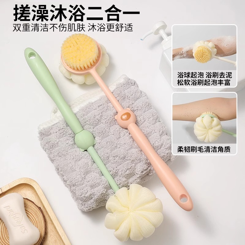 二合一搓澡工具浴刷长柄软毛洗澡刷搓澡巾沐浴球强力后背沐浴刷子|undefined