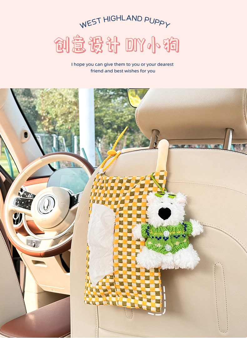 Blue Rain Car Tissue Box Cute Checkerboard Car Seat Back-Mounted Tissue Bag Creative Car Decoration Supplies