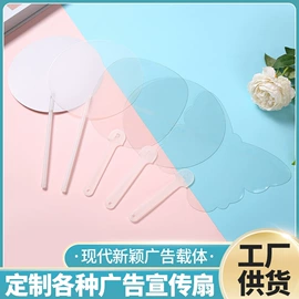 对联/春联;广告扇;台历/日历