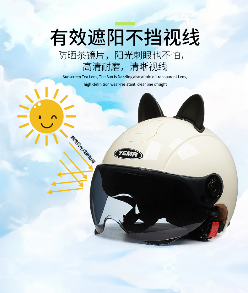 Wild Horse 3C Certified Summer Electric Motorcycle Helmet Breathable
