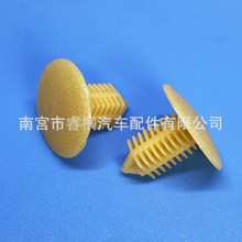 适用于吉利自由舰金刚远景英伦sc7GX7前机盖后备箱内衬隔热棉卡扣