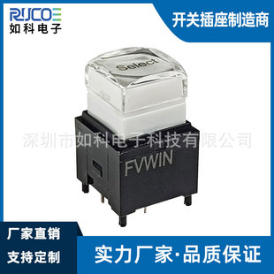 Pb24 Series 12X12Mm Audible and Tactile Matrix Panel with Lighted Key Button Switch