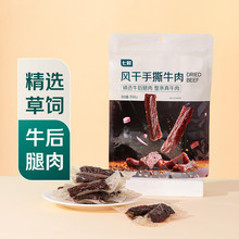 ���r�L����˺ţ���ԭζ200g ����⸬��l ¶�IС����ʳ ����С