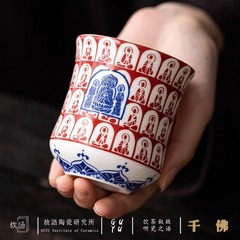 敦煌千仏個人杯品茗杯茶道復古中国式創意家庭用陶磁器カップ工夫茶具単杯