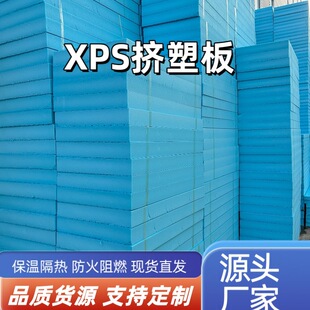 xps�D�ܰ�5cm�׾����ů��챣�ظ�����ĭ���⠝һ�w�屣�ذ�