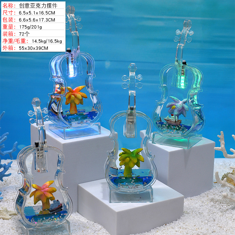 Muchos nuevos cocos creativos series de escritorio marino Wenchuang en aceite descomprimido pequeños adornos esponjas conmemorativas pequeños regalos