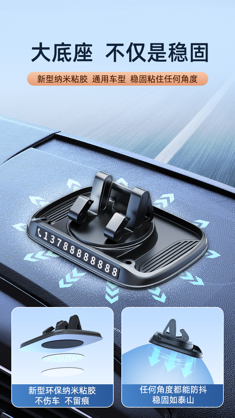 Car mobile phone holder car decoration popular multi-functional adhesive car mobile phone holder bracket wholesale