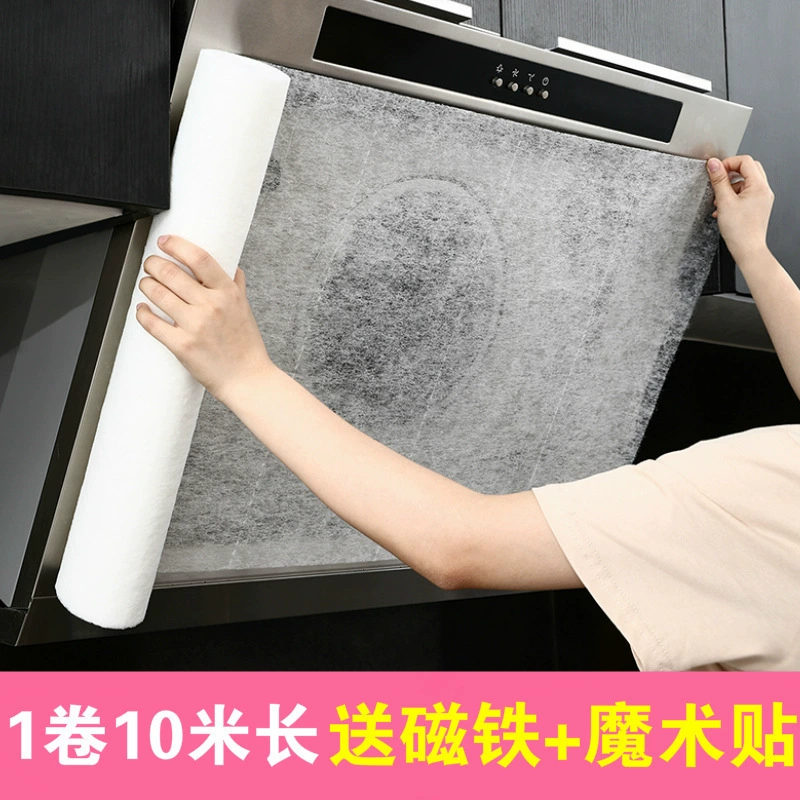 Япония маслопоглощающий хлопчатобумажный кухонный вытяжка фильтр маслопоглощающая бумага маслостойкая дымовая наклейка высокая температура огнестойкая защитная крышка бумага