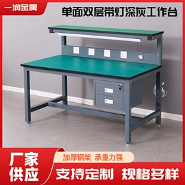 工作台;钳工工作台;防静电椅