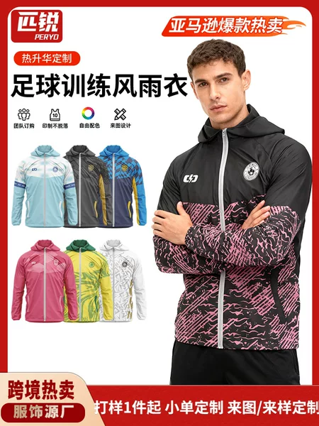 Cross-Border Sublimation Custom-Made Windproof and Rainproof Jackets, Sun Protection Clothing, Outdoor Sports Jackets, One-Stop Customization Service