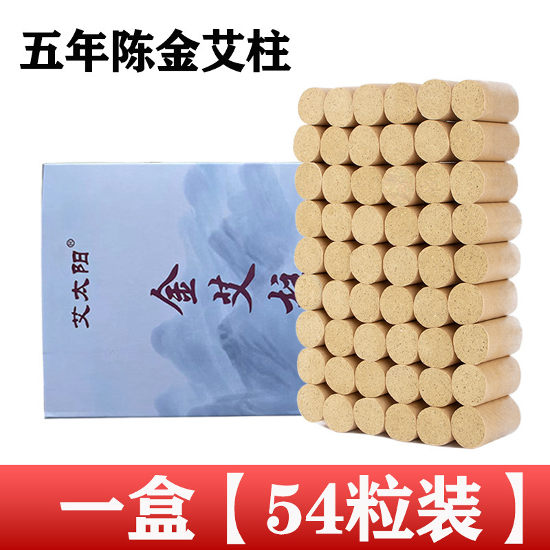灸の箱は身につけて灸をします。家庭用の艾炙り器は新型の灸器の缶の艾草の蒸し器を備えます。|undefined