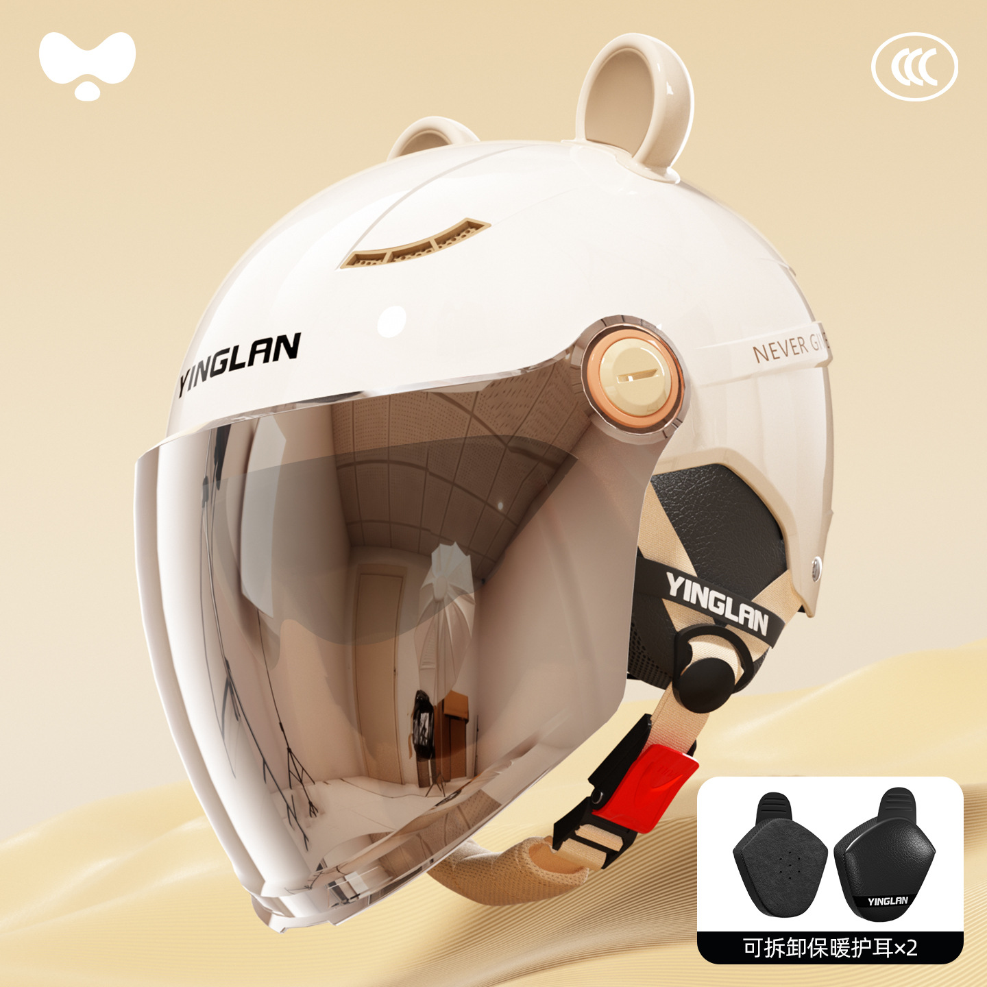 Motosiklet kaskı (dəbilqə), Universal 3C Certified Cute - 3cheatmax