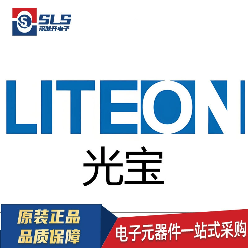 LTPL-C036 Линза типа UV LED Liteon Liteon другие светодиодные бусины Taiwan оригинал LTP