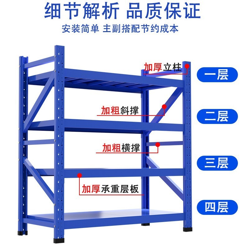 家庭用倉庫棚倉庫倉庫多層物置棚宅配便軽量中型黒色|undefined