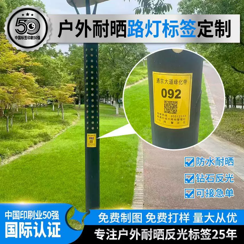 厂家直销二维码杆号牌交通街道城市道路市政设施可变编号标牌定制