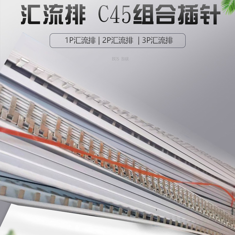 ��׼������ C45�տ�DZ47����Ƭ ȫͭ����1P2P3P�������ж�