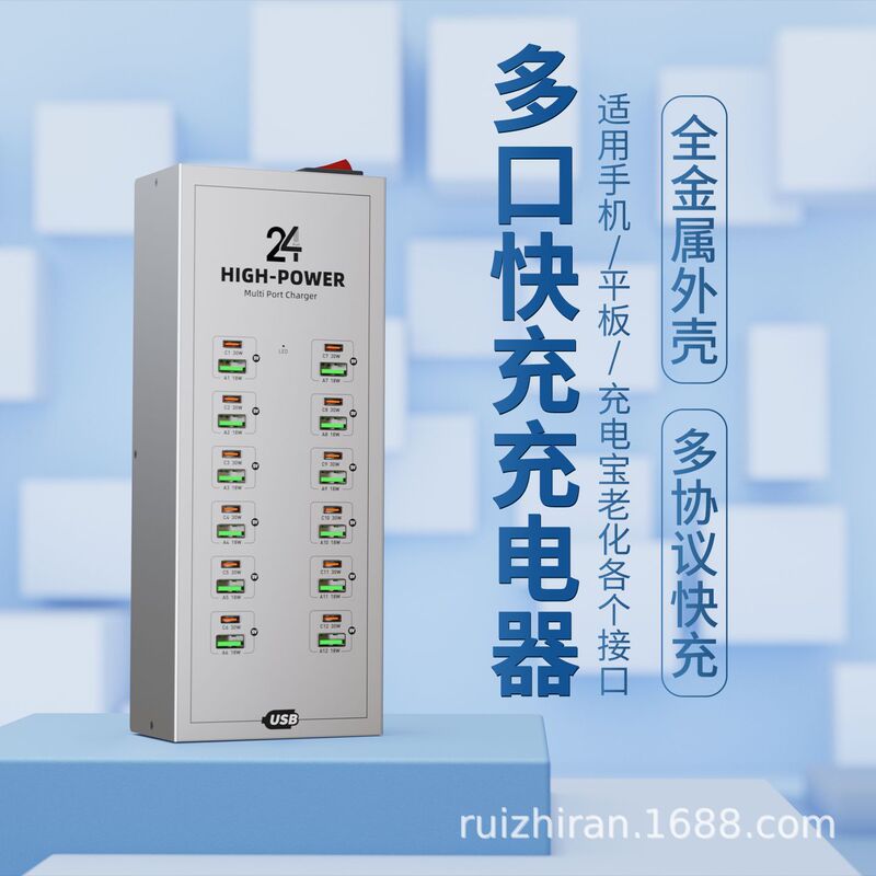 40-port charging station, multi-port Type-C fast charger, high-power multi-port PD fast charging work charging station 40-port charging station, multi-port Type-C fast charger, high-power multi-port PD fast charging work charging station