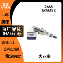 ����BKR8EIX 2668 �����ڴ��ڰµϱ�ʱ�� ������� ���2668