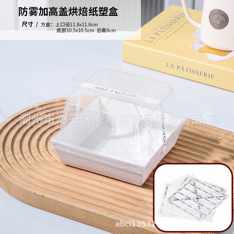 Caja de embalaje de pastel de corte de 6 pulgadas de pastel de lasana mousse insins bloque de corte de viento a prueba de niebla y caja de embalaje de postre gruesa