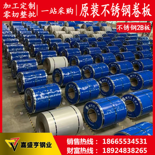 ����304����1219���P�2B���� 430ƽ�� ����1500�������zĥɰ���