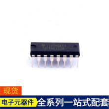 �źſ���SN74HC153N PDIP-16���������·������