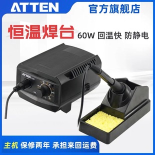 ��̩���{�ؐa�ط��o�60W���о��̨AT-939���Fͨ��936���F�^���F