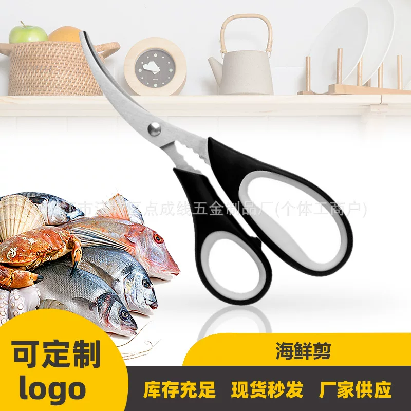 Universal scissors stainless steel, pliers