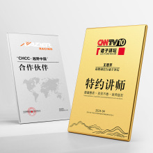 金属奖牌定制定做创意优秀合作授权牌匾荣誉纪念高档大气奖牌制作