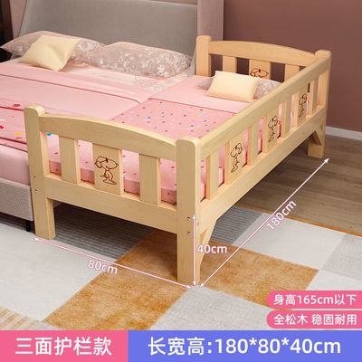 拼接床加宽床实木儿童床带护栏男孩女孩公主床边婴儿大床宝宝小床|ru