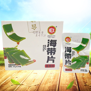 �x����ζ����Ƭ���������_����ʳ26g�������b�k�����e�����ʳ