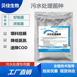 生物肥料;其他水处理;空气处理化学