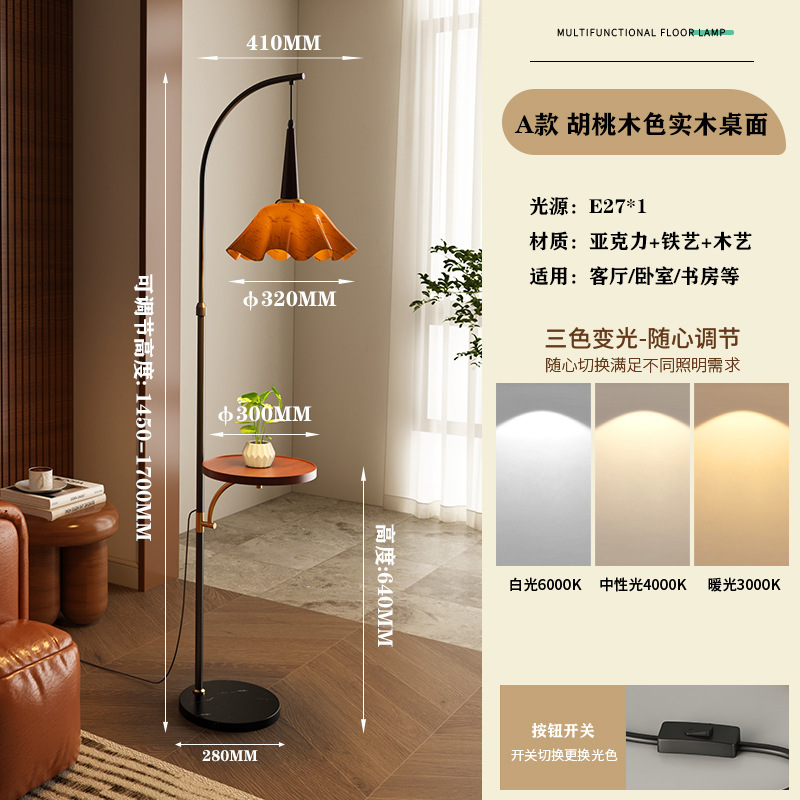 中古縦型電気スタンドフロアランプリビングソファー横雰囲気茶何フランス式レトロ寝室ベッドサイド棚ランプ|undefined