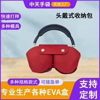 Новый кожаный чехол для наушников Bluetooth, портативный пылезащитный и противоударный защитный чехол для беспроводных наушников, упаковочная коробка