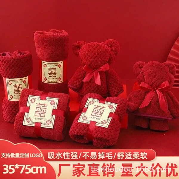 coral towel